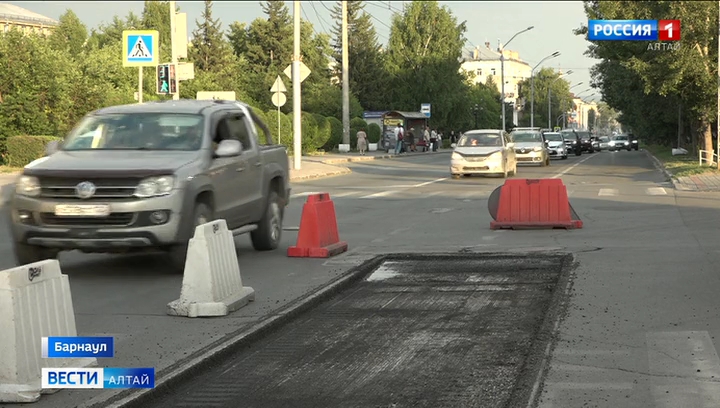 В центре Барнаула начался большой ремонт 