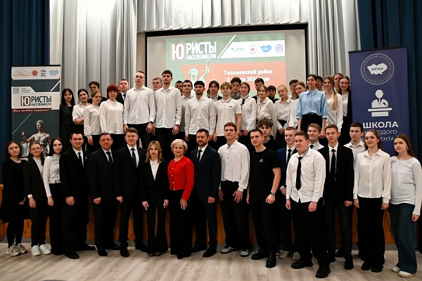 В Тальменке более 70 студентов и старшеклассников приняли участие в новом сезоне проекта «Юристы населению»