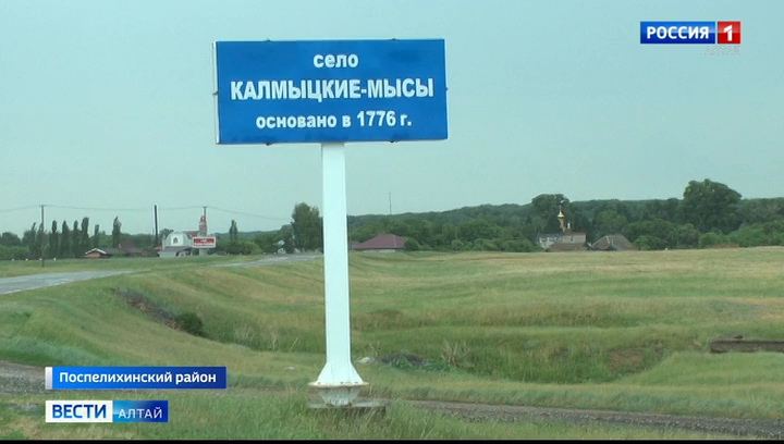 250 лет со дня основания отметило одно из старинных сёл нашего региона – Калмыцкие Мысы