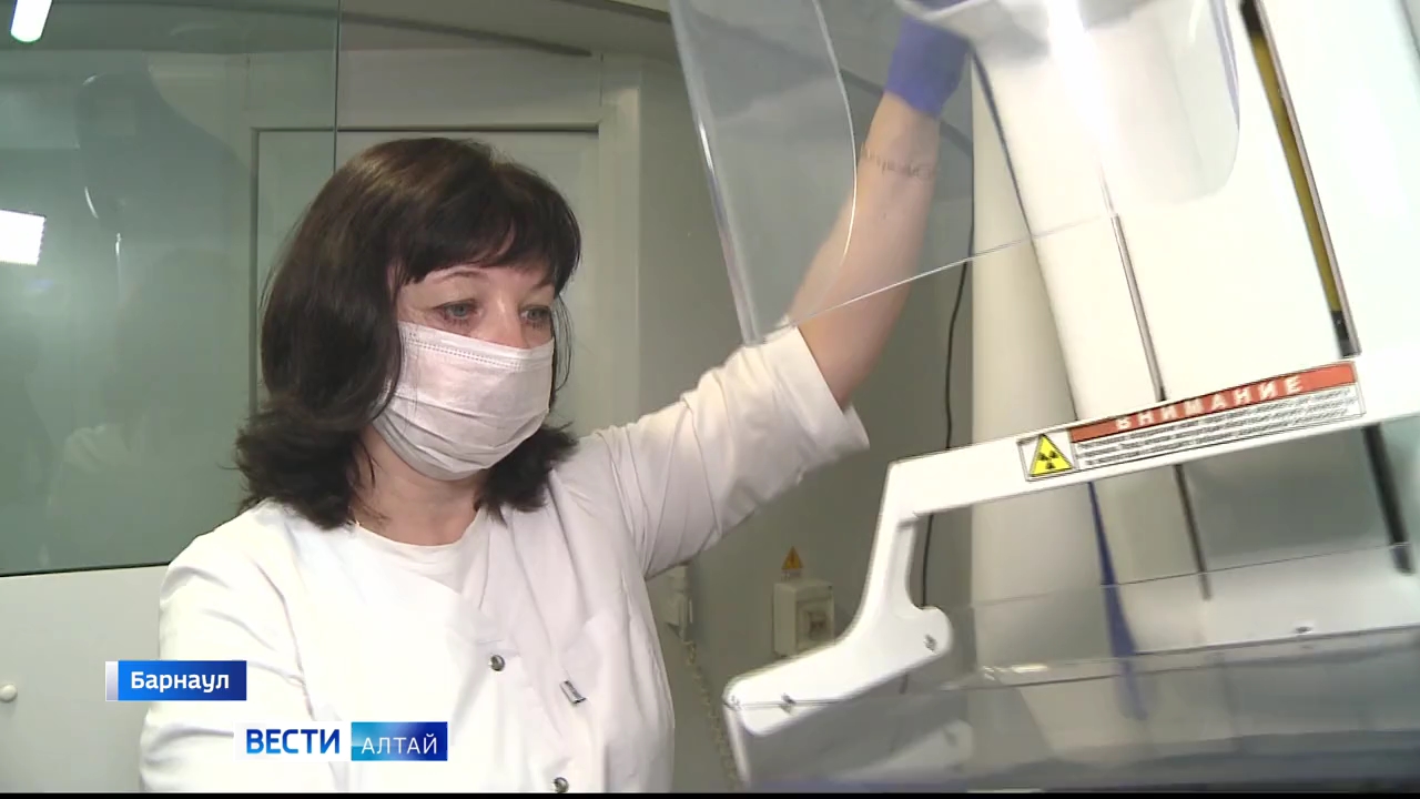 В Барнауле на базе Центра общественного здоровья и медпрофилактики можно пройти маммографию