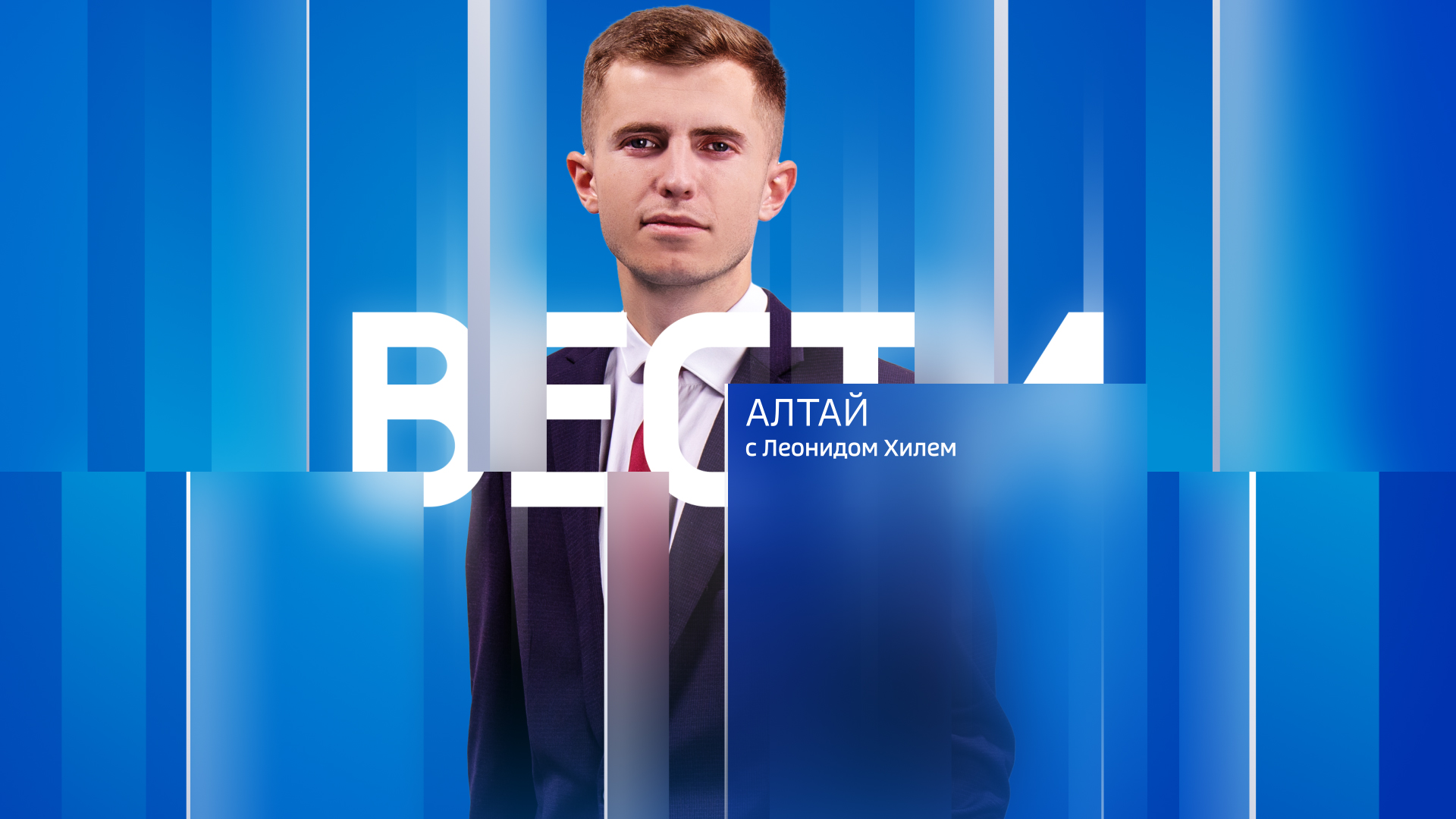 Вечерний выпуск новостей за 13 декабря 2025 года