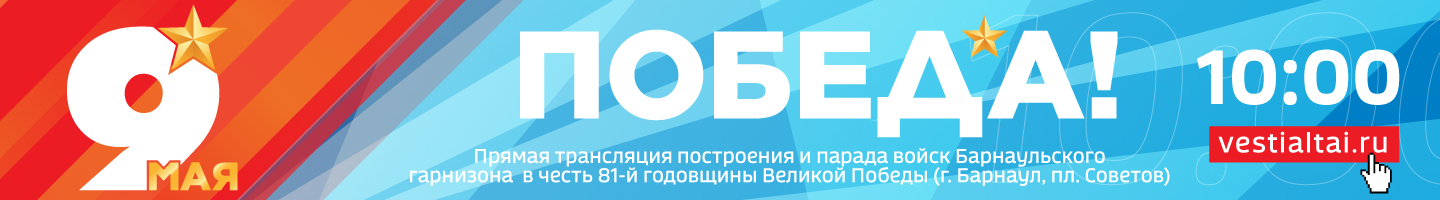 Баннер 2