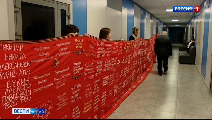 В районах Алтайского края проходят мероприятия, посвящённые Дню Победы