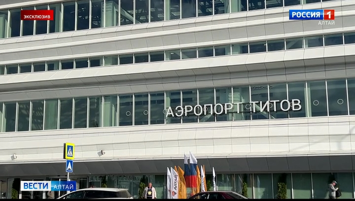 Новый терминал барнаульского аэропорта сегодня начал работу в тестовом режиме