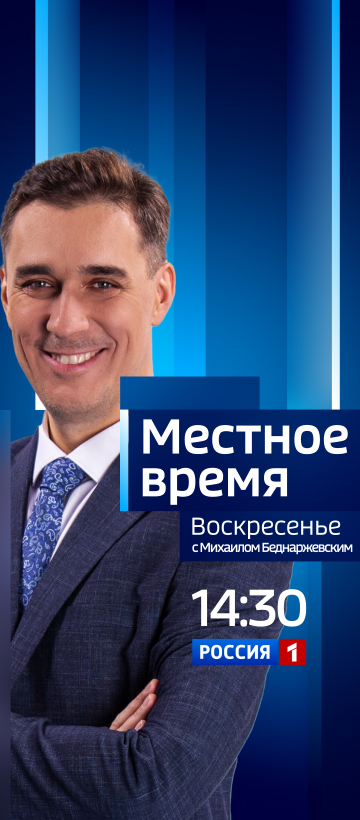 слева