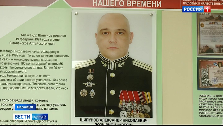 В музее истории русского воинства, на барнаульском Посту №1, открыли экспозицию памяти алтайского офицера