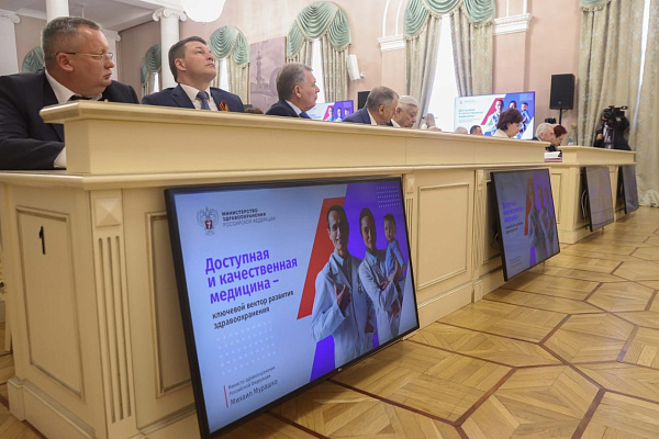 В Совете Федерации обсудили актуальные проблемы здравоохранения