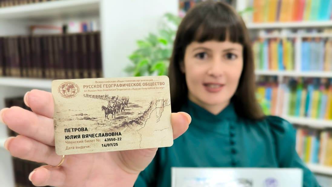 Корреспондент программы «Вести Алтай» Юлия Непомнящих стала официальным членом РГО