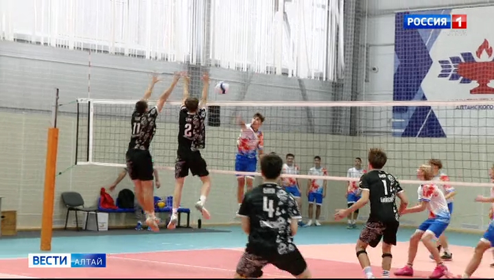 В Барнауле стартовало первенство Алтайского края по волейболу среди юношей до 19 лет