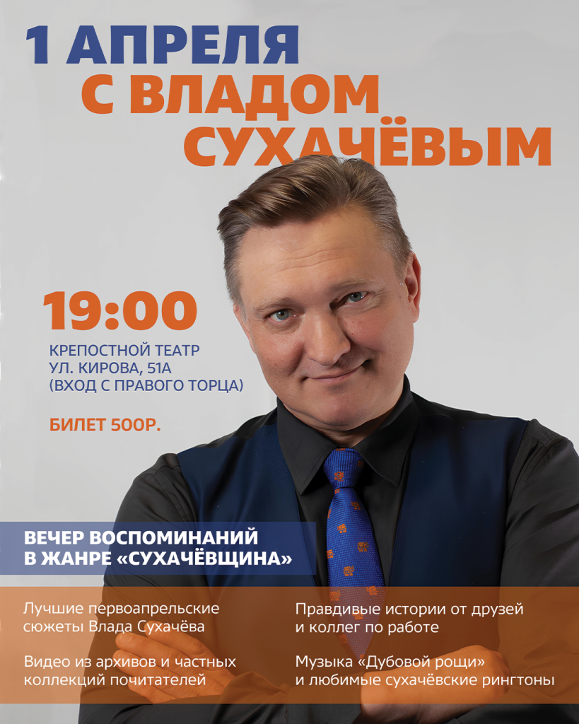 соцсети.png
