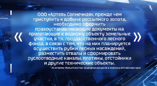 минприроды.png