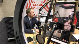 Губернатор Виктор Томенко побывал в гостях у радио «Маяк»