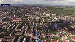 Рубцовск получит почётное звание «Город трудовой доблести»