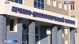 Губернатор распорядился приостановить оптимизацию в краевом онкодиспансере