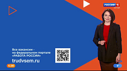 «Прогноз работы»: выпуск от 26.05.2026