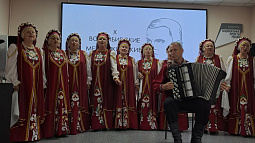 В Новоалтайске в центральной городской библиотеке начался второй день X Всесибирских Мерзликинских чтений.