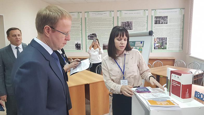 Доска почёта «Педагогическая слава Алтая» пополнилась новыми именами