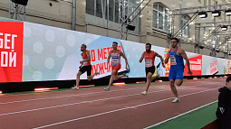 Барьеристы с Алтая Сергей Шубенков и Виктория Погребняк приняли участие в «Забеге на Никольской» 