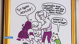 В Барнауле открылась выставка «О, да, вторсырьё»