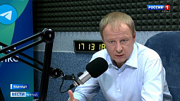 Губернатор Виктор Томенко провёл прямую линию