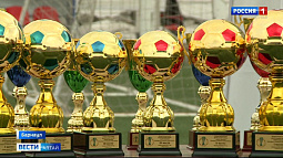 В Барнауле открылись межрегиональные соревнования по футболу - Кубок братьев Смертиных