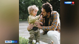 У российских пап появился свой праздник