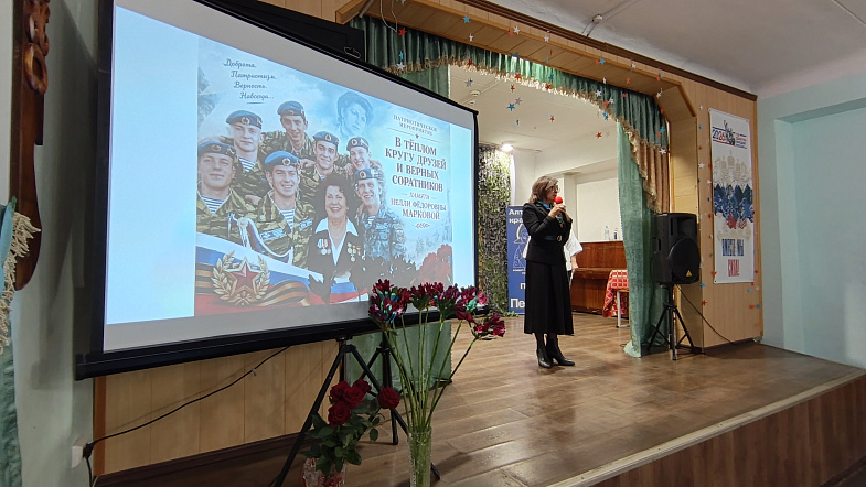 В Барнауле прошёл вечер памяти Заслуженного учителя России Нелли Фёдоровны Марковой