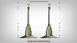 В Барнауле выбирают место для установки стелы «Город трудовой доблести»