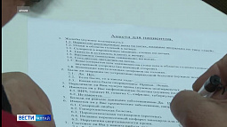 В Барнауле сегодня и завтра все желающие могут бесплатно пройти обследование на меланому 