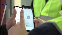 Алтайские депутаты предложили добавить в QR-код фотографию человека