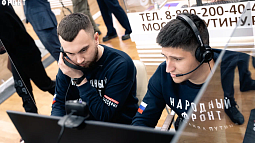 Народный фронт будет использовать ИИ в подготовке к прямой линии с президентом