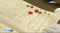 В Государственном архиве Алтайского края представят уникальные документы 18 века