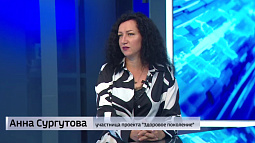 Жительница Алтайского края знает, как заинтересовать ребёнка здоровым питанием