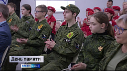 Сегодня в России отмечается День Неизвестного Солдата