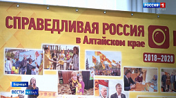 Борьба с бедностью станет основой предвыборной программы «Справедливой России»
