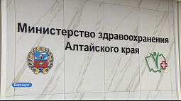 Только каждый десятый алтайский мужчина не испугался повторного приёма у уролога