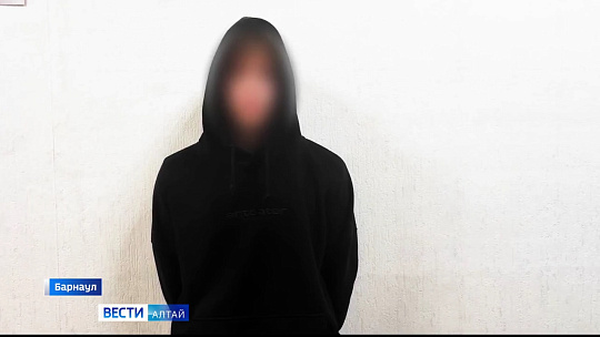 Полицейские задержали в Барнауле 18-летнего курьера из Новосибирска