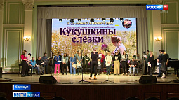 Народные песни Алтайского края впервые прозвучат в профессиональном исполнении на концертной эстраде