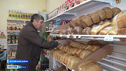 Руководители районных потребсоюзов и обществ собрались в Алтайском районе