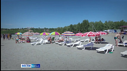 В Алтайском крае официально стартовал пляжный сезон