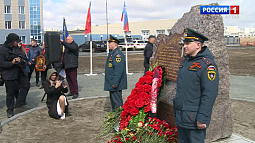 В Барнауле прошли памятные мероприятия, посвящённые годовщине катастрофы на Чернобыльской АЭС