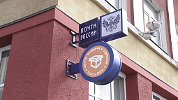 «Почту России» на Алтае оштрафовали за навязывание более дорогих услуг
