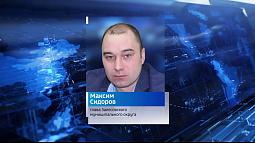 В Залесовском муниципальном округе – новый глава