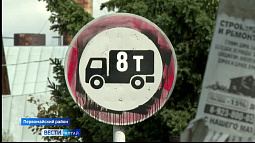 Жители села Фирсово жалуются на разбитые дороги