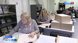 В Алтайском крае стартовал конкурс «Моя родословная» 