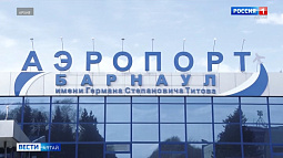 В аэропорту Барнаула сегодня массово задерживались плановые рейсы