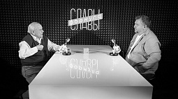 Смотрите сегодня: Георгий Обухов в гостях у «Формулы Славы»