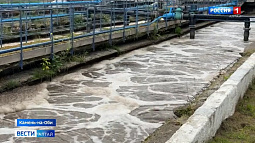 В Камне-на-Оби впервые с советских времён на водоочистных сооружениях полностью обновили оборудование