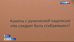 В Бийском краеведческом музее завершили реконструкцию зала археологии и этнографии