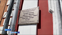 Власти Барнаула ищут компанию, которая возьмётся за ремонт дома Морозова
